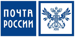 Доставка почтой России